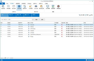 外接設備管控 為企業(yè)網(wǎng)絡信息安全保駕護航