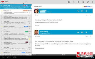 蜂巢獲三明治體驗、谷歌升級Gmail客戶端 網(wǎng)絡與信息安全軟件開發(fā)新趨勢
